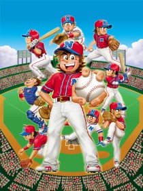 画像ギャラリー No.001のサムネイル画像 / 「ファミスタ オンライン 3」が2010年版選手データを追加しリニューアル！　「プロ野球 ファミスタ オンライン 2010」，明日よりサービス開始