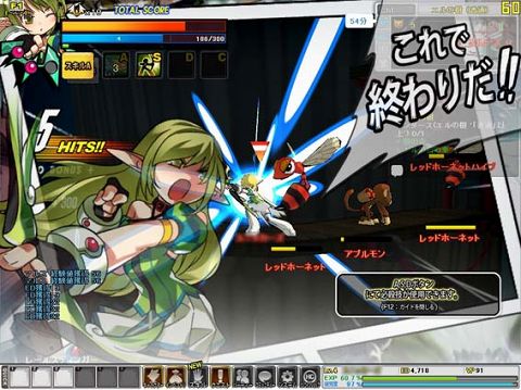 画像ギャラリー No.006のサムネイル画像 / 「秋葉原PCゲームフェスタ」ハンゲームタイトルのイベント概要公開