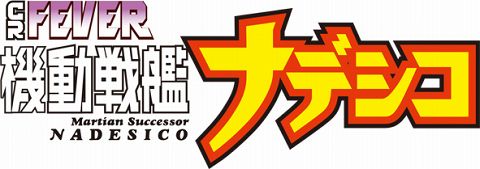 画像ギャラリー No.009のサムネイル画像 / 「秋葉原PCゲームフェスタ」ハンゲームタイトルのイベント概要公開