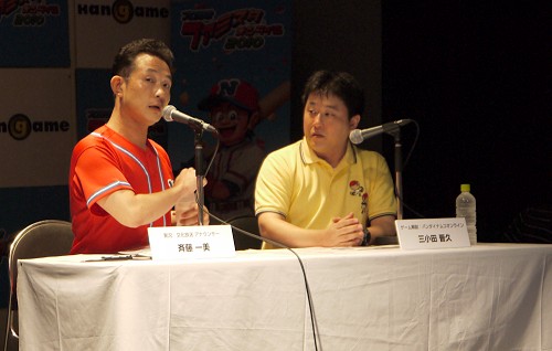 画像ギャラリー No.005のサムネイル画像 / 「プロ野球 ファミスタ オンライン 2010」公式大会が開催。アナウンサーの熱い実況が響く中，9月12日に西武ドームで対戦するファイナリストが決定