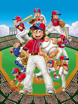 画像ギャラリー No.002のサムネイル画像 / もうすぐ4周年の「ファミスタ オンライン 2010」，キャンペーン実施中