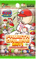 画像ギャラリー No.003のサムネイル画像 / 「プロ野球 ファミスタ オンライン 2011」が本日開幕。話題の大卒ルーキーやメジャー帰りの大物選手など新加入選手に注目だ