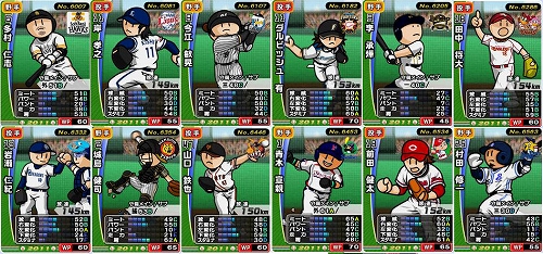 画像ギャラリー No.004のサムネイル画像 / 「プロ野球 ファミスタ オンライン 2011」が本日開幕。話題の大卒ルーキーやメジャー帰りの大物選手など新加入選手に注目だ