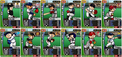 画像ギャラリー No.005のサムネイル画像 / 「プロ野球 ファミスタ オンライン 2011」が本日開幕。話題の大卒ルーキーやメジャー帰りの大物選手など新加入選手に注目だ