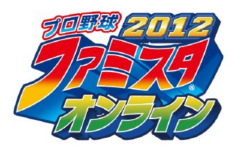 画像ギャラリー No.004のサムネイル画像 / 「ファミスタ オンライン」決勝大会に川村ゆきえさん,屋鋪 要さんが出演決定