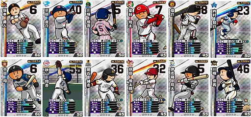 画像ギャラリー No.005のサムネイル画像 / 「プロ野球 ファミスタ オンライン 2013」,新選手が追加。キャンペーンも開催