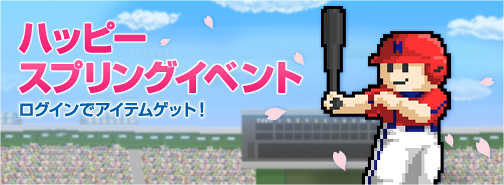 画像ギャラリー No.002のサムネイル画像 / 「ファミスタ オンライン 2013」ゴールド，レインボーカード全16枚を本日実装