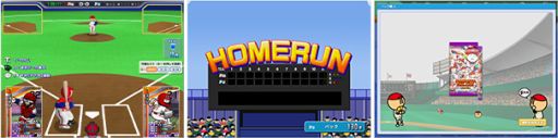 画像ギャラリー No.005のサムネイル画像 / 「プロ野球 ファミスタ オンライン 2013」，“選抜リーグ”で頂点を目指そう