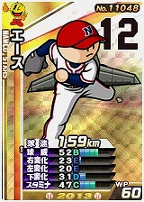 画像ギャラリー No.003のサムネイル画像 / 「プロ野球 ファミスタ オンライン 2013」，新球場「ナムコスタジアム」が登場