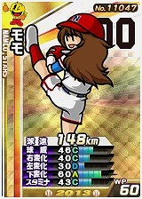 画像ギャラリー No.007のサムネイル画像 / 「プロ野球 ファミスタ オンライン 2013」，新球場「ナムコスタジアム」が登場