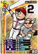 画像ギャラリー No.010のサムネイル画像 / 「プロ野球 ファミスタ オンライン 2013」，新球場「ナムコスタジアム」が登場