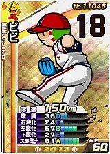 画像ギャラリー No.011のサムネイル画像 / 「プロ野球 ファミスタ オンライン 2013」，新球場「ナムコスタジアム」が登場
