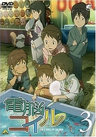 画像ギャラリー No.003のサムネイル画像 / ［OGC2008＃02］近未来社会の枠組みとインフラを構想する対談「『スノウ・クラッシュ』から『電脳コイル』へ」