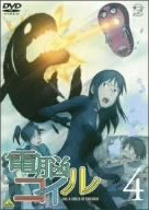 画像ギャラリー No.004のサムネイル画像 / ［OGC2008＃02］近未来社会の枠組みとインフラを構想する対談「『スノウ・クラッシュ』から『電脳コイル』へ」