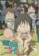 画像ギャラリー No.005のサムネイル画像 / ［OGC2008＃02］近未来社会の枠組みとインフラを構想する対談「『スノウ・クラッシュ』から『電脳コイル』へ」