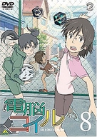 画像ギャラリー No.008のサムネイル画像 / ［OGC2008＃02］近未来社会の枠組みとインフラを構想する対談「『スノウ・クラッシュ』から『電脳コイル』へ」