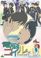 画像ギャラリー No.009のサムネイル画像 / ［OGC2008＃02］近未来社会の枠組みとインフラを構想する対談「『スノウ・クラッシュ』から『電脳コイル』へ」