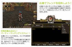 画像ギャラリー No.023のサムネイル画像 / シーアンドシーメディア，「Tartaros」日本展開独占ライセンスを取得