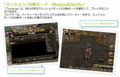 画像ギャラリー No.024のサムネイル画像 / シーアンドシーメディア，「Tartaros」日本展開独占ライセンスを取得