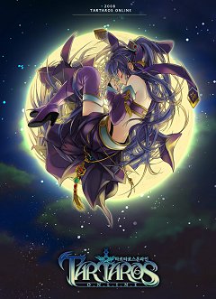 画像ギャラリー No.002のサムネイル画像 / 現在日本版を鋭意開発中！ シーアンドシーの新作オンラインRPG「TARTAROS-タルタロス-」の魅力を聞いてみた