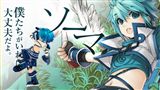 画像ギャラリー No.005のサムネイル画像 / 「TARTAROS-タルタロス-」日本オリジナルPVのショートバージョンを掲載。明日(11月5日)には先行サイトがオープン
