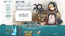 画像ギャラリー No.002のサムネイル画像 / 期待のオンラインアクションRPG「TARTAROS-タルタロス-」の先行サイトが本日オープン