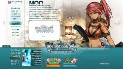画像ギャラリー No.003のサムネイル画像 / 期待のオンラインアクションRPG「TARTAROS-タルタロス-」の先行サイトが本日オープン
