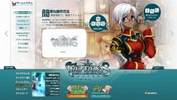 画像ギャラリー No.005のサムネイル画像 / 期待のオンラインアクションRPG「TARTAROS-タルタロス-」の先行サイトが本日オープン
