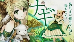 画像ギャラリー No.009のサムネイル画像 / 「TARTAROS-タルタロス-」音響監督にタブリエ・コミュケーション取締役の山本健司氏が就任