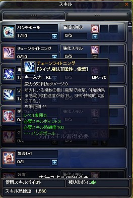 画像ギャラリー No.008のサムネイル画像 / 可愛いだけじゃない！　意欲的なシステム満載の「タルタロス」先行プレイレポート