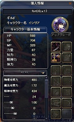 画像ギャラリー No.009のサムネイル画像 / 可愛いだけじゃない！　意欲的なシステム満載の「タルタロス」先行プレイレポート