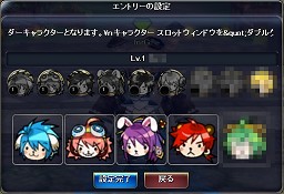 画像ギャラリー No.018のサムネイル画像 / 可愛いだけじゃない！　意欲的なシステム満載の「タルタロス」先行プレイレポート