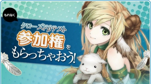 画像ギャラリー No.001のサムネイル画像 / ファンサイトを作成して「タルタロス」クローズドβテストに参加しよう