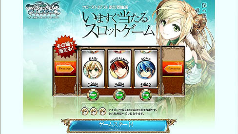 画像ギャラリー No.003のサムネイル画像 / シーアンドシーメディア，「TARTAROS-タルタロス-」のクローズドβテスターを2009年11月26日から募集開始