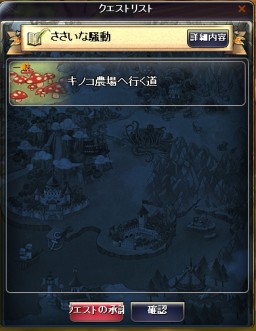 画像ギャラリー No.006のサムネイル画像 / 押しっぱなしコンボだけでもサクサクいける？　MOアクションRPG「タルタロス」CBTプレイレポート