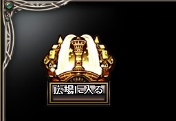 画像ギャラリー No.007のサムネイル画像 / 押しっぱなしコンボだけでもサクサクいける？　MOアクションRPG「タルタロス」CBTプレイレポート