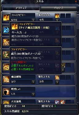 画像ギャラリー No.011のサムネイル画像 / 7番目の仲間"クロモド"はゲーム内随一のテクニカルキャラ。「タルタロス」OBT先行プレイレポート