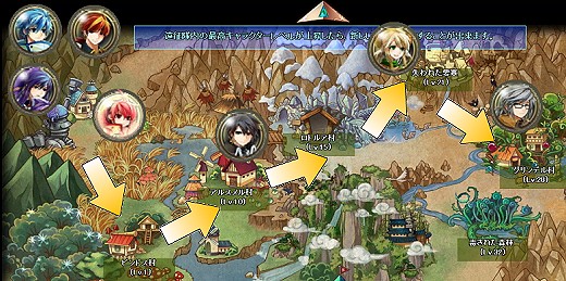 画像ギャラリー No.003のサムネイル画像 / 【PR】もうこれで迷わせない！　「TARTAROS-タルタロス-」非公式プレイガイド