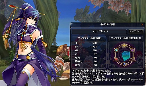 画像ギャラリー No.004のサムネイル画像 / 【PR】もうこれで迷わせない！　「TARTAROS-タルタロス-」非公式プレイガイド