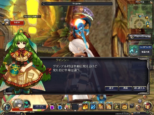 画像ギャラリー No.013のサムネイル画像 / 【PR】もうこれで迷わせない！　「TARTAROS-タルタロス-」非公式プレイガイド