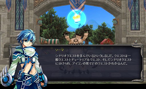 画像ギャラリー No.031のサムネイル画像 / 【PR】もうこれで迷わせない！　「TARTAROS-タルタロス-」非公式プレイガイド