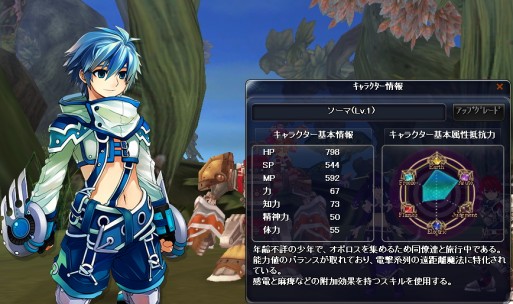 画像ギャラリー No.033のサムネイル画像 / 【PR】もうこれで迷わせない！　「TARTAROS-タルタロス-」非公式プレイガイド