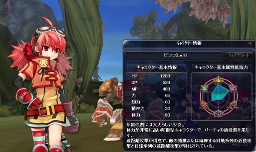 画像ギャラリー No.034のサムネイル画像 / 【PR】もうこれで迷わせない！　「TARTAROS-タルタロス-」非公式プレイガイド
