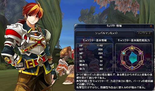 画像ギャラリー No.035のサムネイル画像 / 【PR】もうこれで迷わせない！　「TARTAROS-タルタロス-」非公式プレイガイド