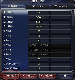 画像ギャラリー No.042のサムネイル画像 / 【PR】もうこれで迷わせない！　「TARTAROS-タルタロス-」非公式プレイガイド