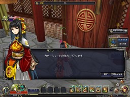画像ギャラリー No.024のサムネイル画像 / 8番目の仲間“ルコ”は強さと脆さを併せ持つ女忍者。「タルタロス」アップデート先行プレイレポ