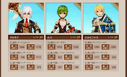 画像ギャラリー No.003のサムネイル画像 / 「TARTAROS」,次期アップデートで実装されるミッションなど公開