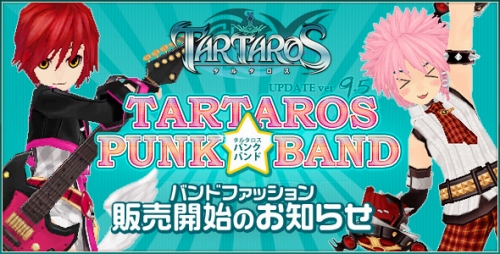 画像ギャラリー No.001のサムネイル画像 / 「TARTAROS」,パンクバンド風の新衣装&新ヘアカラーが実装