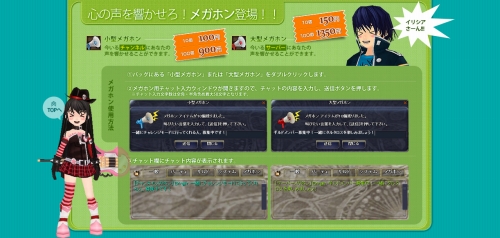 画像ギャラリー No.024のサムネイル画像 / 「TARTAROS」,パンクバンド風の新衣装&新ヘアカラーが実装