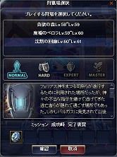 画像ギャラリー No.006のサムネイル画像 / 待望の新マップと新ミッションにクリスマスプレゼントも！　「TARTAROS」最新アップデート“アルニカ修道院”先行プレイレポート